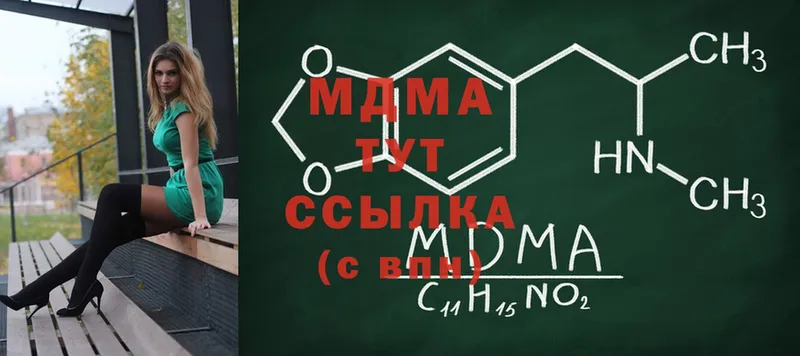 MDMA VHQ  Саров 